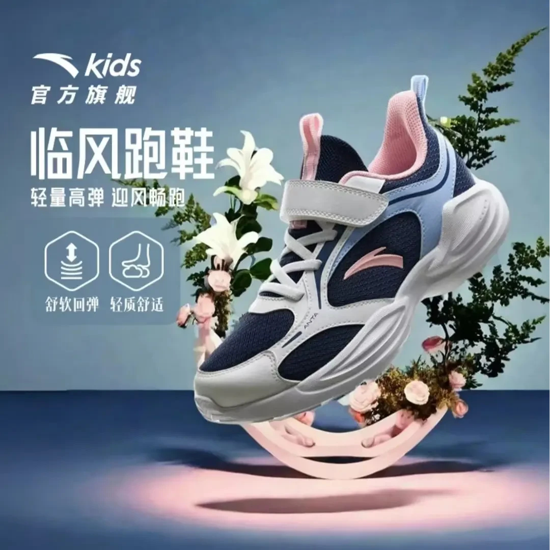 安踏儿童男女小童跑鞋2025新款耐磨运动跑步鞋A12519933