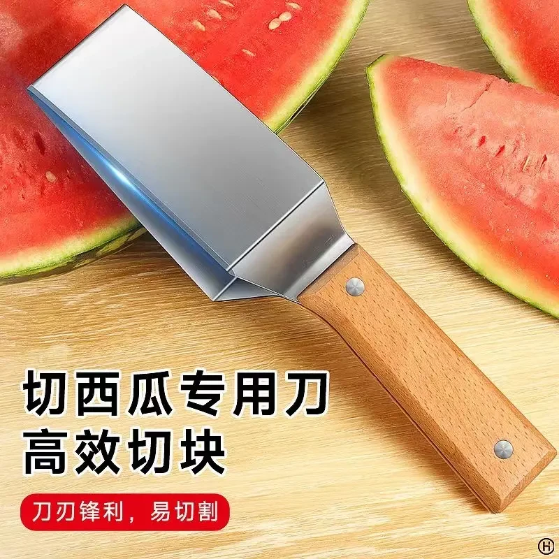 抢！【活动中】西瓜切块神器不锈钢三角形切瓜刀切瓜快速均匀不伤手