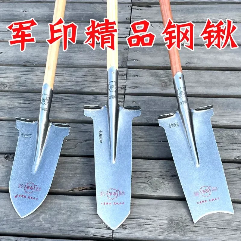 军印挖树锹窄口加厚高锰钢板锰钢超硬铲子圆头植苗锹进口铁锹大全
