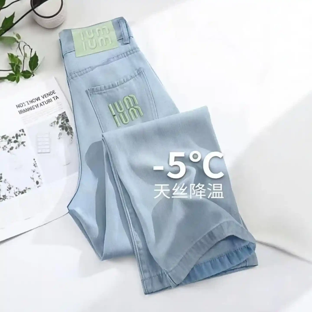 浅色天丝阔腿牛仔裤女夏薄款大码胖mm高腰宽松显瘦刺绣冰丝直筒裤