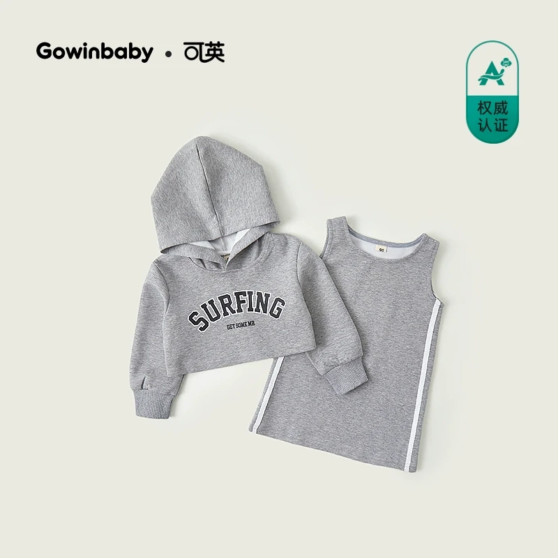 可英卫衣套装2025春秋款女宝休闲运动服女孩时髦春装背心裙两件套