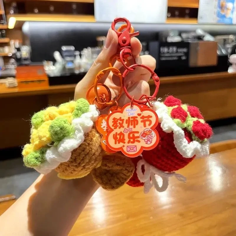 【教师节礼物】手工编织成品迷你手捧花钥匙扣送老师实用毕业小礼品