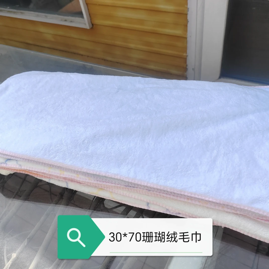 5条装珊瑚绒毛巾柔软正品白色家用