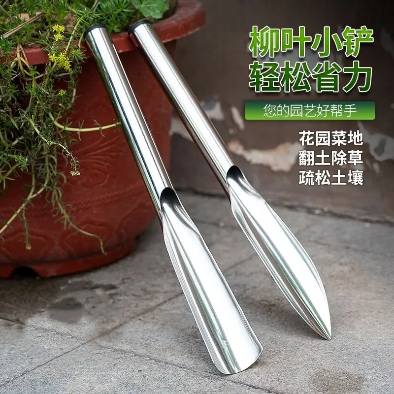 加厚不锈钢小铲子园艺种花种菜工具挖野菜除草锰钢小铲子铁铲铁锹