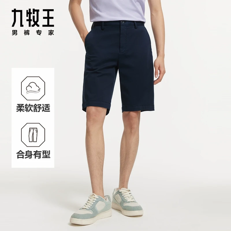 九牧王男装2025夏季新款舒适不易变形商务休闲户外男款短裤