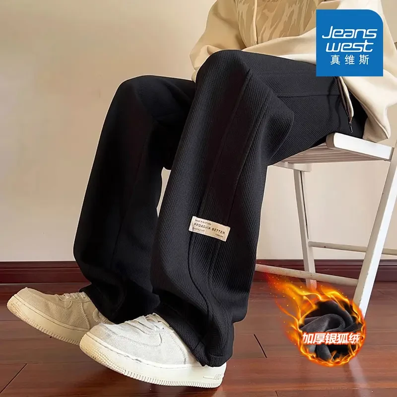 真维斯冬季百搭男裤子直筒宽松运动秋冬新款阔腿休闲裤男生垂坠感