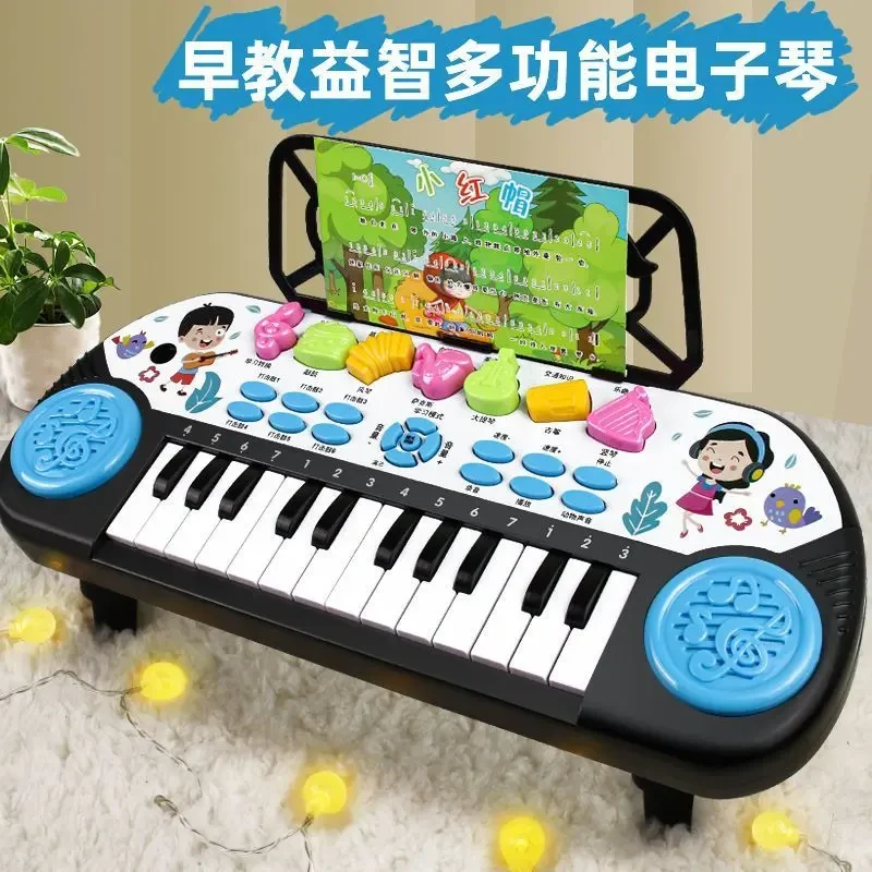 儿童电子琴钢琴早教益智可弹奏 1-2-3-6岁音乐玩具宝宝入门手敲琴