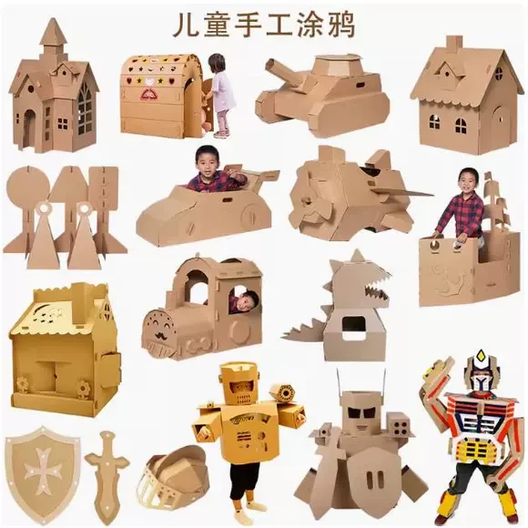 幼儿园儿童手工制作DIY玩具涂色鸦模型纸板纸箱汽车坦克飞机穿戴