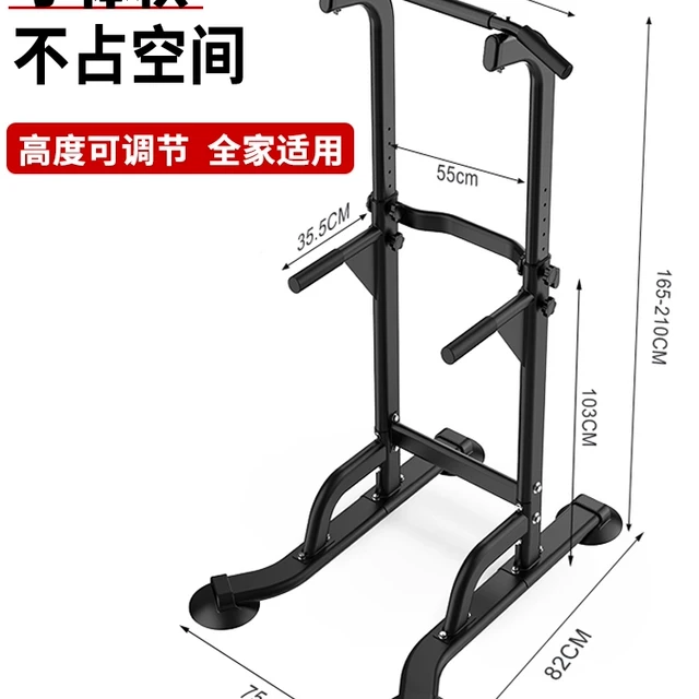 单杠迈康家用健身双杠落地式多功能室内可调节儿童运动引体向上器