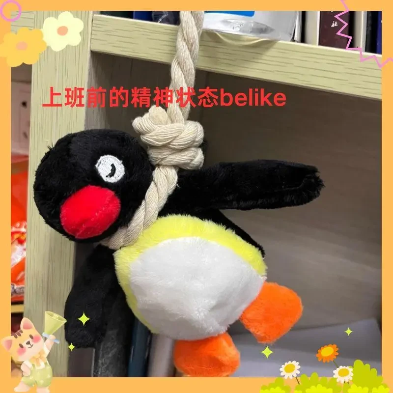 演我的一天系列毛绒企鹅挂件吊索公仔娃娃ins玩偶挂件礼物钥匙扣