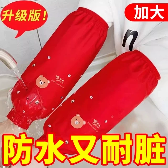 韩版秋冬可爱卡通长款防水袖套成人男女厨房干活防油耐脏加大套袖