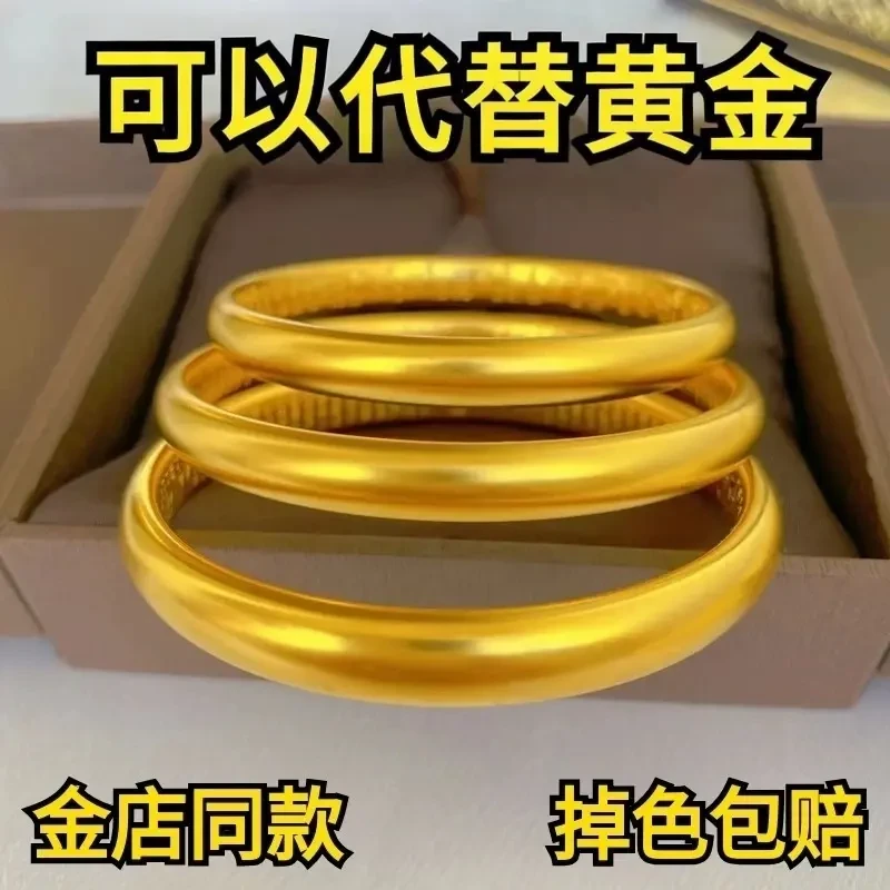 老鳳祥款式泥鳅背仿真黄金手镯女仿真古法传承镯子女不掉色