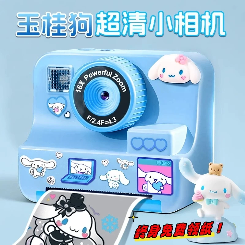 玉桂狗拍立得儿童照相机可拍照直接打印出照片玩具生日礼物女孩子