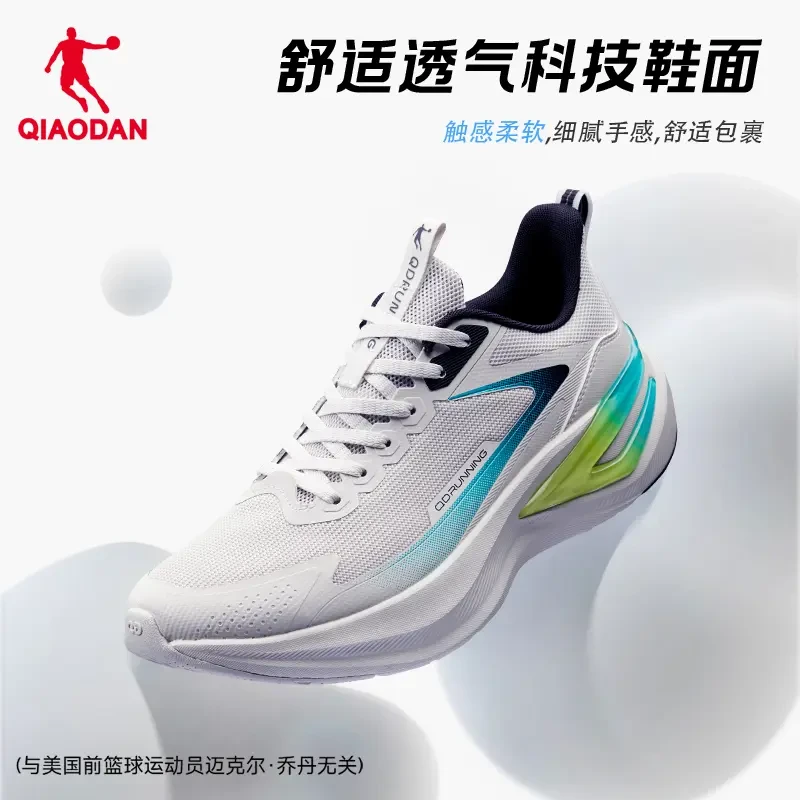 云栖|乔丹跑步鞋男女2025秋冬新款透气网面减震跑鞋健身鞋运动鞋