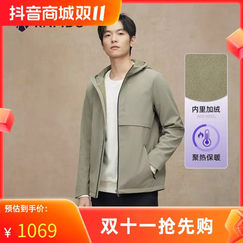 【琥珀流光】RAPIDO加绒防风男士摇粒绒修身基础夹克外套CN4939O38