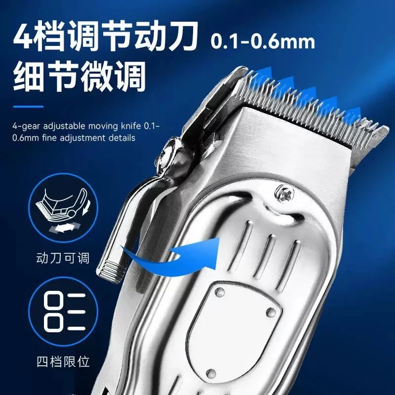 大号数显理发剪发廊理发器油头推电推宠物推充电式家用光头理发店