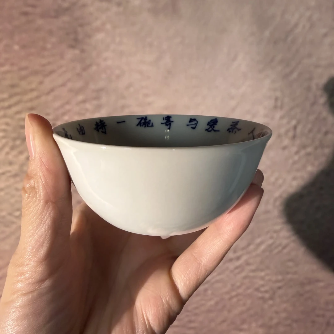 宋墨山房山泉煮茶鸡缸杯微瑕福利现代瓷瑕款