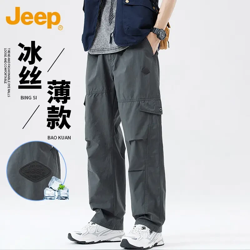 Jeep吉普男士冰丝休闲裤夏季宽松薄款透气工装直筒裤速干潮流长裤