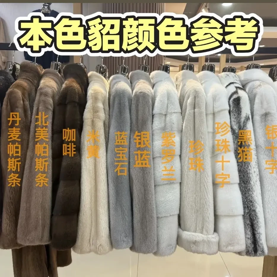 新款进口整貂天鹅绒貂皮大衣女款时尚皮草外套