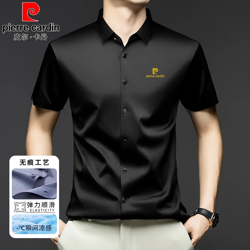 高档皮尔卡丹夏季高档冰丝凉感短袖无痕中年商务休闲百搭抗皱衬衫