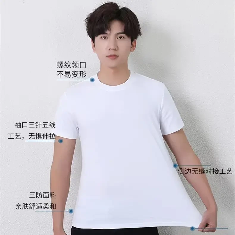 秋冬季休闲T恤杂品链接01