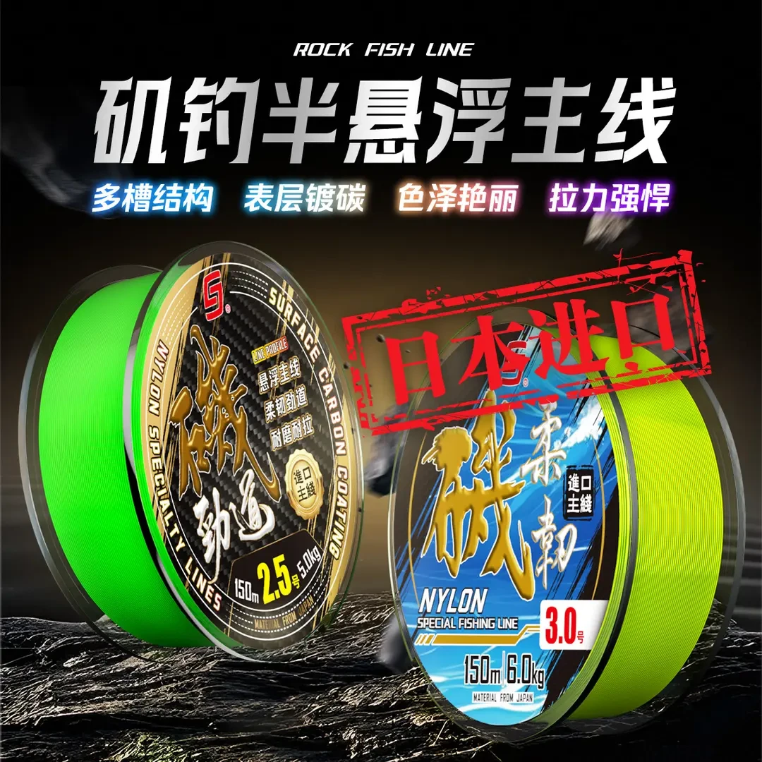 矶工坊半浮水主线150米日式进口原丝海钓鱼线耐磨强拉力尼龙主线