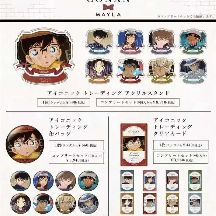 名侦探柯南 MAYLA联名吧唧盲盒