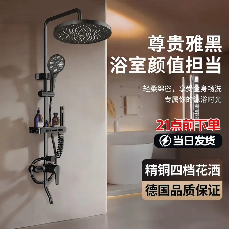 高品质淋浴花洒套装全套家用浴室卫生间淋雨沐浴浴霸喷头整套卫浴