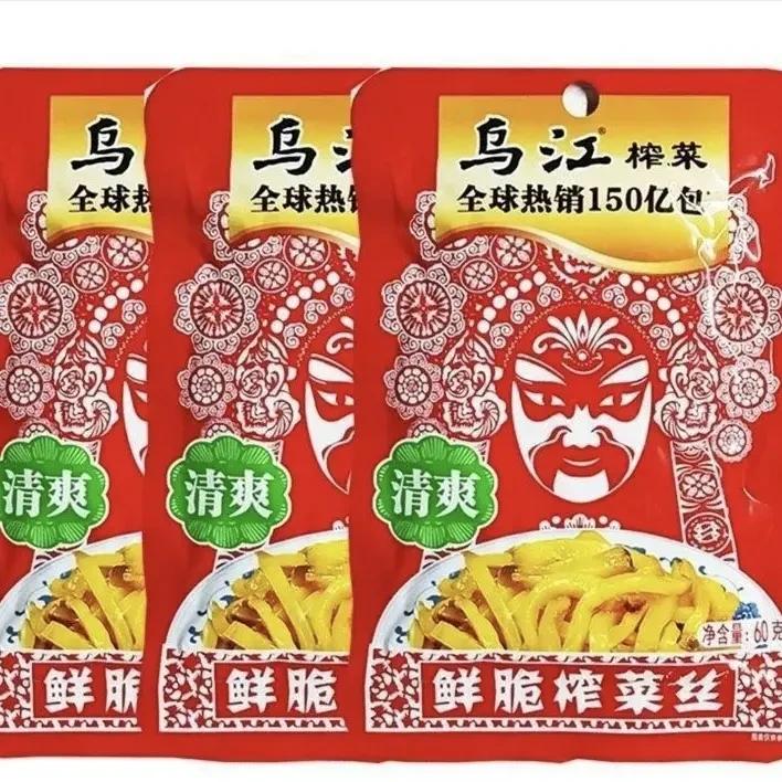 乌江榨菜重庆涪陵榨菜下饭清爽榨菜大包装榨菜丝脆口榨菜涪陵正宗