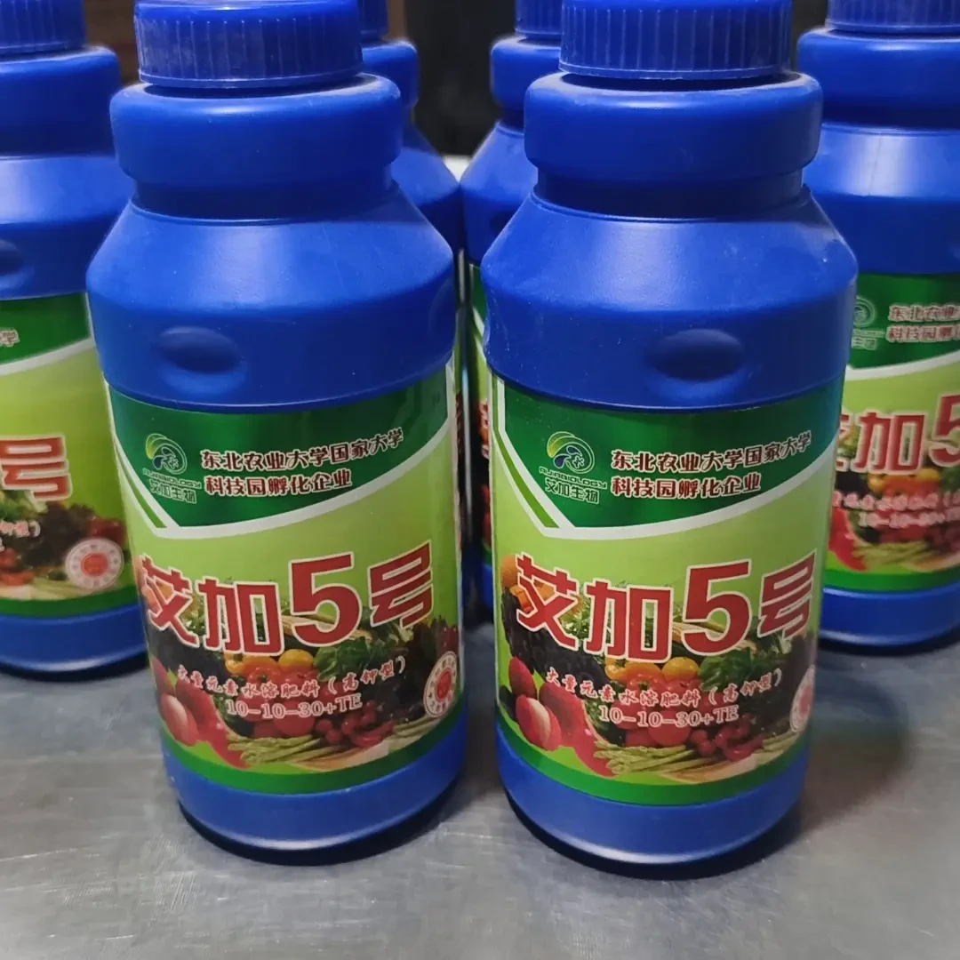 大量元素水溶肥料高钾型葡萄膨果增甜着色增产叶面肥