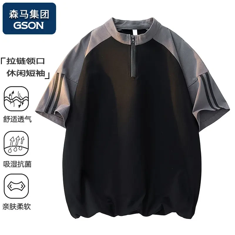 WASUUP ITITIT款撞色半拉链POLO领情侣款休闲短袖男T恤