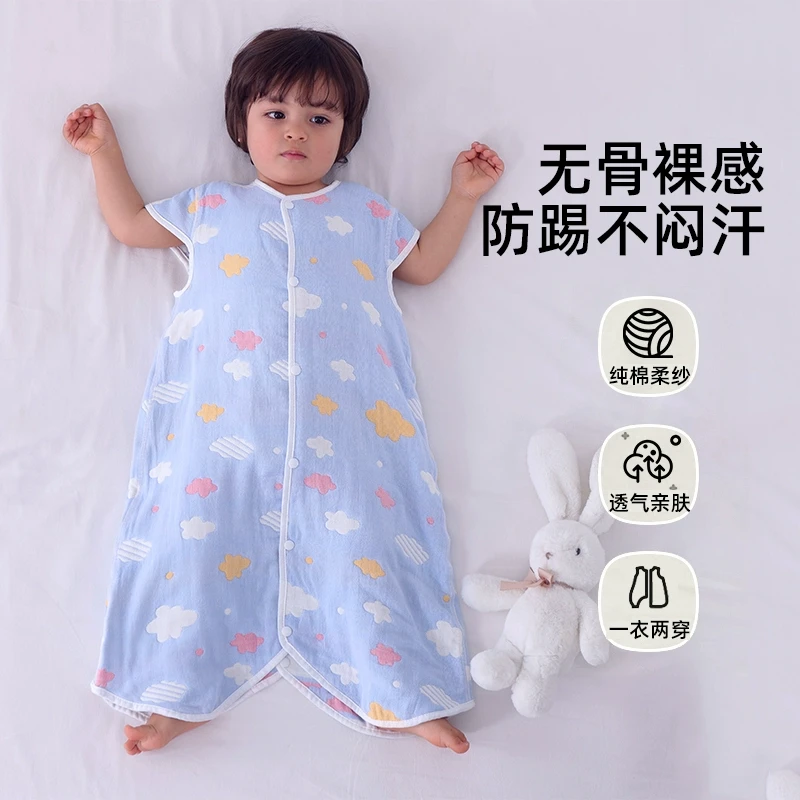 儿童睡袋春秋款夏季薄款宝宝纱布中大童分腿防踢被神器夏天空调房