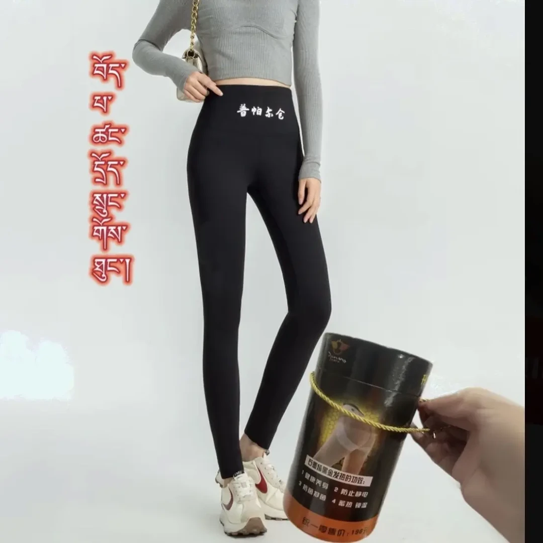 普帊尔仓女士修身双面磨绒高腰秋冬加绒加厚保暖裤