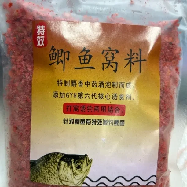 鲫鱼鲤鱼野钓窝料打窝诱鱼