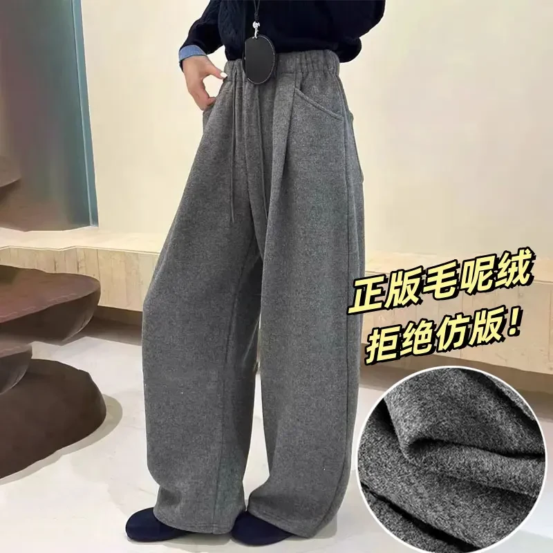 【正版毛呢绒】慵懒风加绒加厚弯刀裤女秋冬垂感高腰显瘦百搭阔腿裤