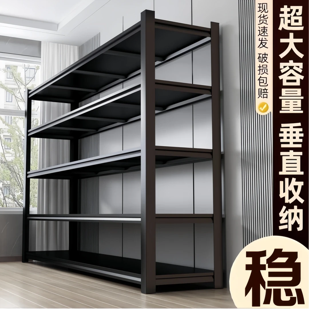 【二手价】家用货架置物架多层洞洞板仓库超市储物货架展示柜收纳架