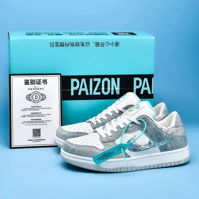 aj男鞋敖丙三太子龙年限定蛇年板鞋dunk低帮女鞋空军一号情侣鞋子