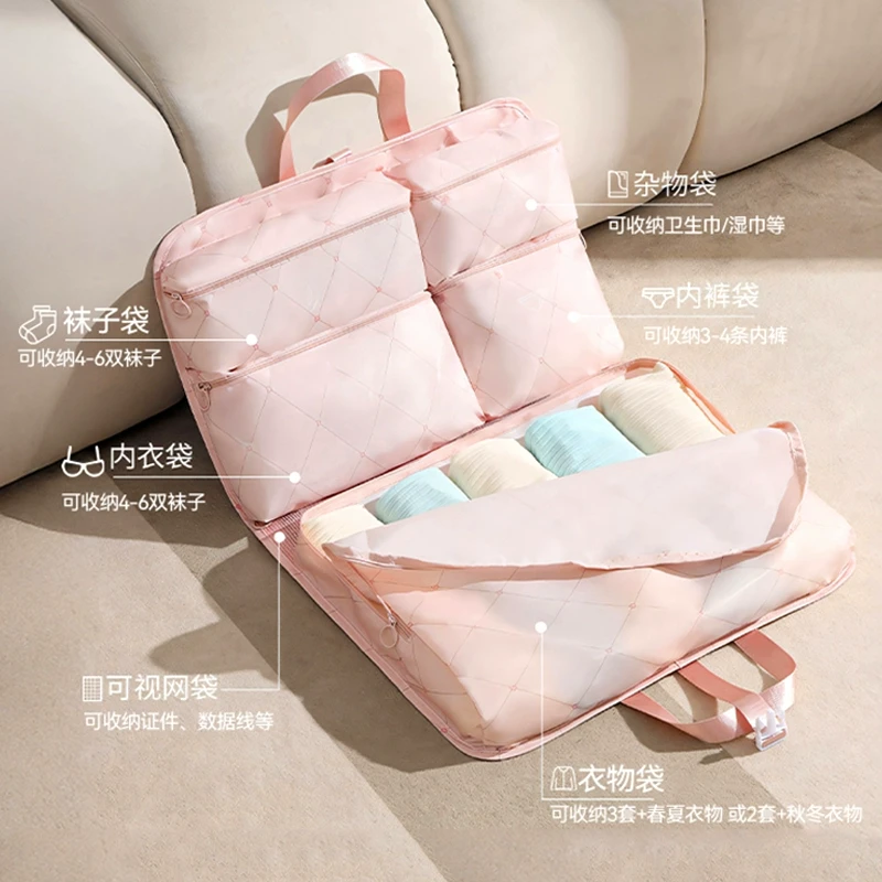 旅行衣物收纳袋旅游行李箱衣服整理袋出差便携防水内裤内衣收纳包
