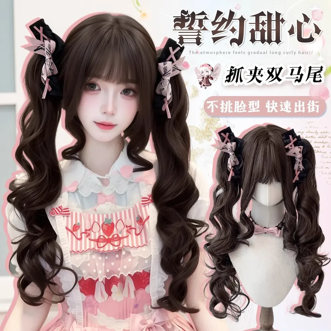 【誓约甜心】许昌假发女萝莉虎口夹Lolita双马尾长卷发仿真全头套