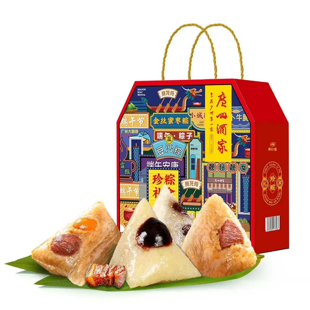 【董老师推荐珍粽礼盒】广州酒家蛋黄豆沙蜜枣肉粽咸甜端午节开袋