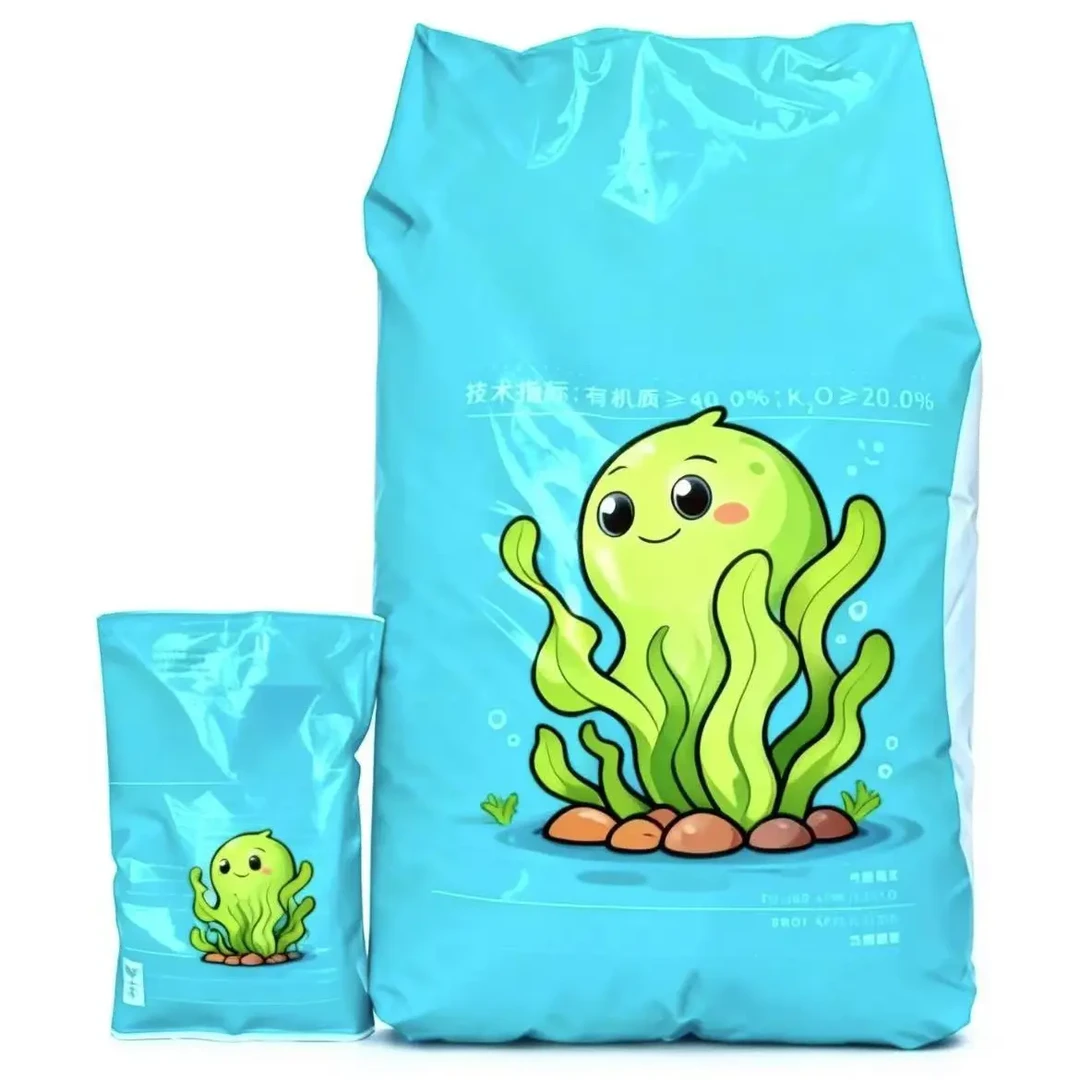进口冷水泡叶藻生根抗逆根系强有力有机水溶肥料