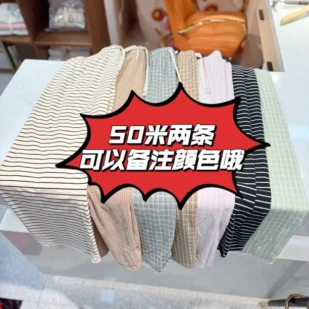 韩系慵懒松弛感条纹糯米阔腿裤女秋冬加绒休闲拖地直筒