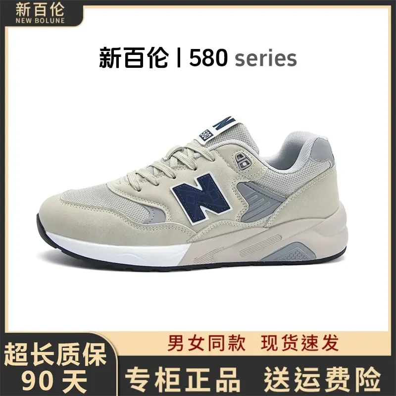 NEW BOLUNE/新百伦男鞋新款爆款休闲运动鞋跑鞋情侣款百搭运动鞋