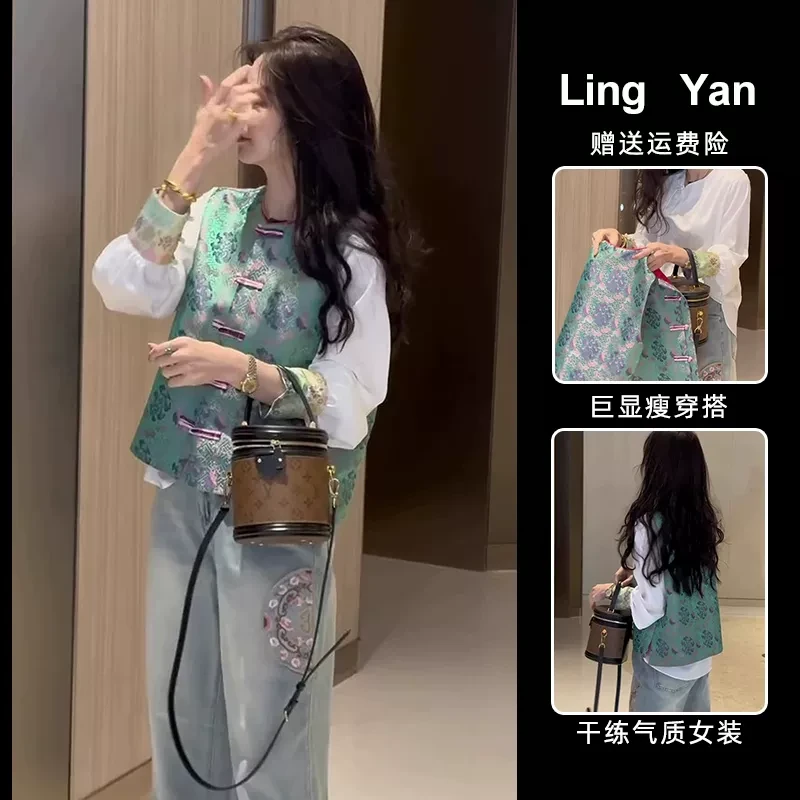 秋装搭配一整套高级感今年流行的新中式国风盘扣马甲衬衫两件套装