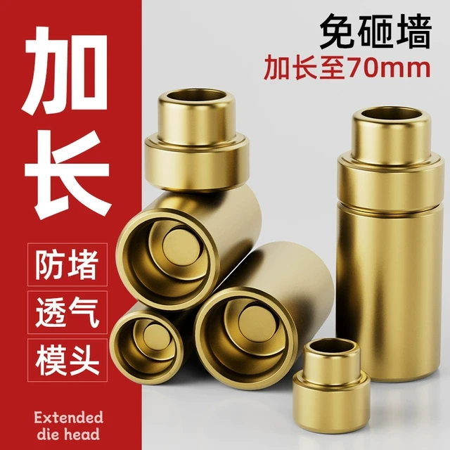 加长防堵模头PPR热熔器专用加长款 焊接新款双眼皮不粘4分6分修复