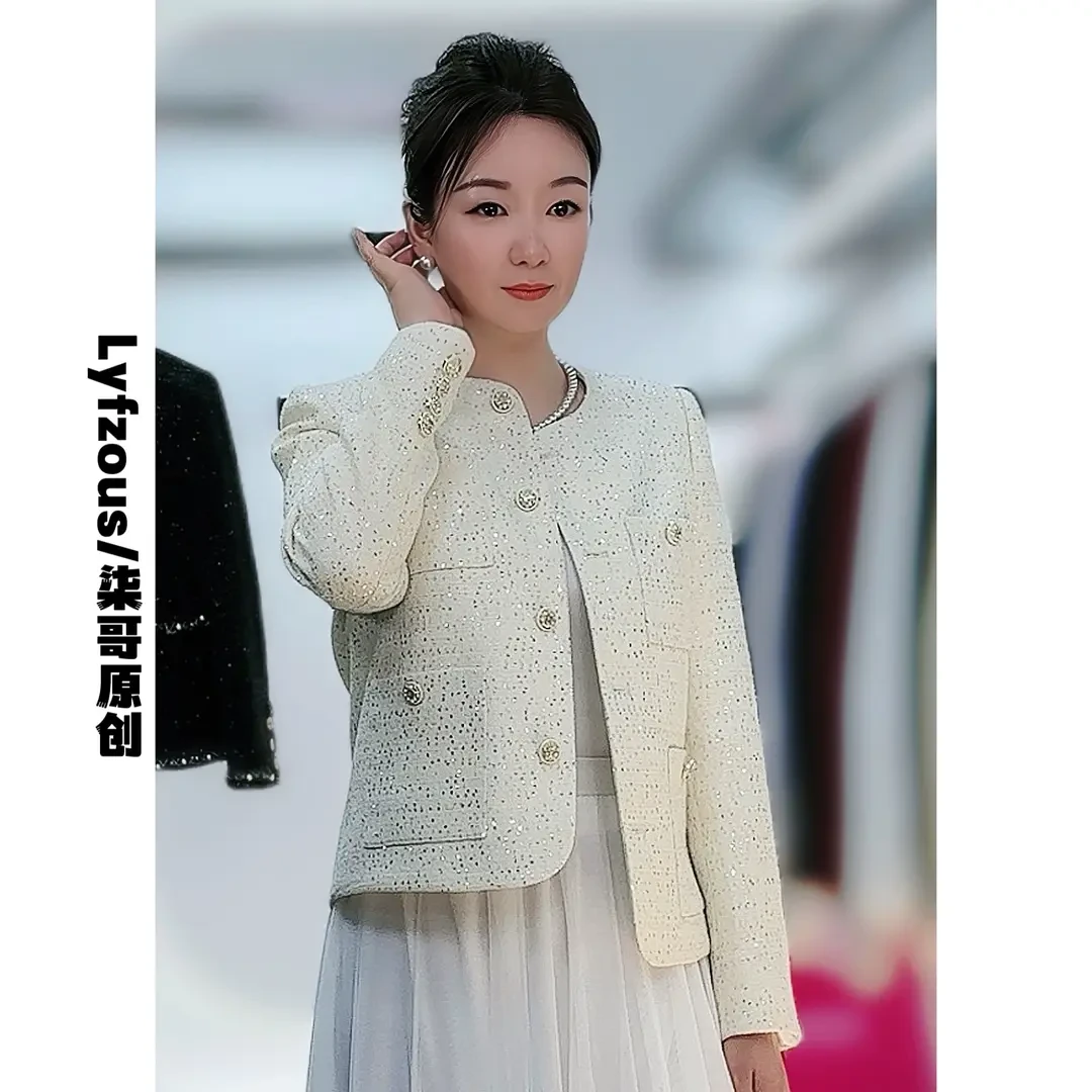 【柒哥正品】2025新秋季轻奢气质减龄重工短款小香风高级上衣女外套
