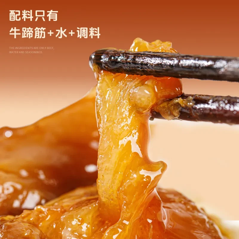 内蒙牛蹄筋即食牛筋五香烧烤香辣休闲小零食熟食特产水晶牛筋