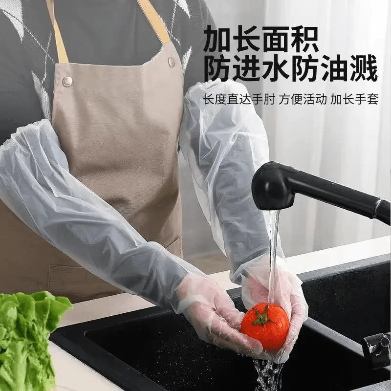 【升级加长款】加长加厚家务手套 四季清洁防水防油耐磨清洗水洗