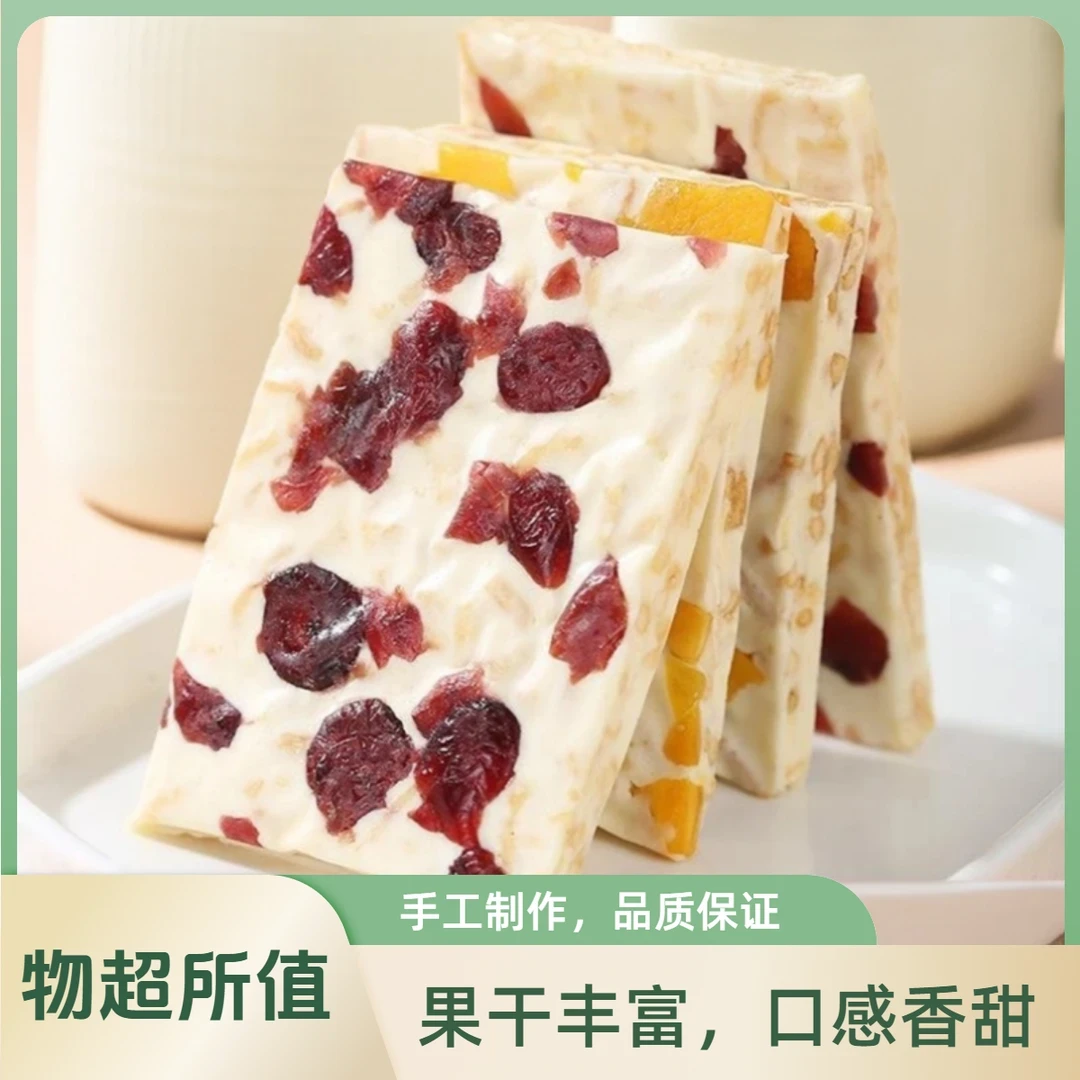 【直播特惠】即食内蒙古奶盖千层奶皮子果粒奶酪香味十足营养浓郁
