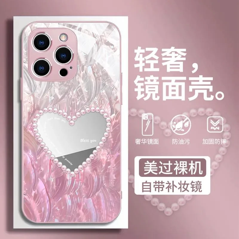 爱心珍珠贝母苹果16promax手机壳适用iphone13玻璃镜面12/15高级1